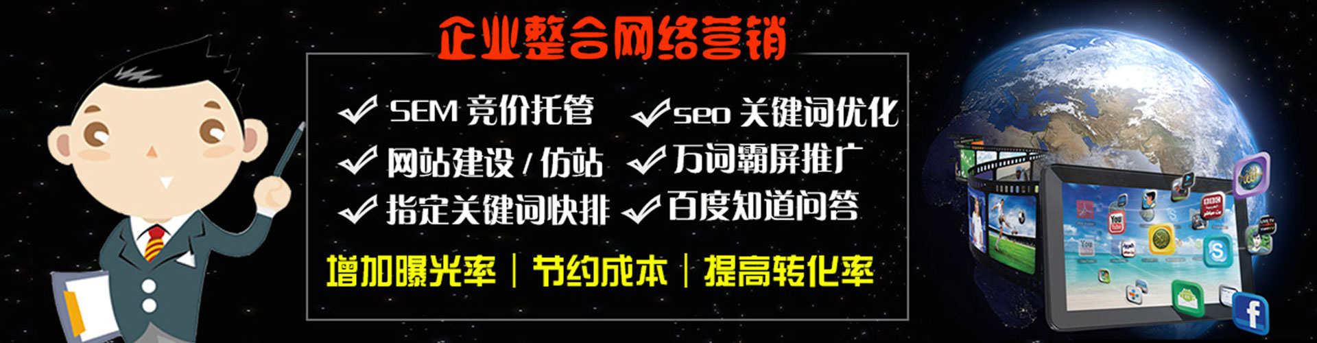 青铜峡搜索开户返点